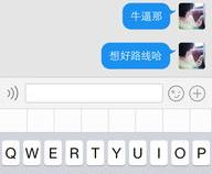 苹果手机自带键盘怎么换行