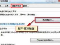 苹果电脑大小写灯不亮