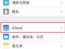 如何给苹果Apple watch更换id账号