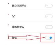 一个人的手机可以登录两个微信吗