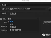 pr剪辑笔记本电脑配置要求