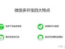 双开微信什么软件好