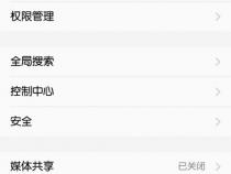 vivo手机安卓版本怎么看