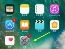 苹果手机怎么打小数字