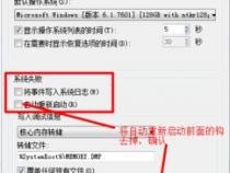 为何手机一连接wifi就不断死机自动重启