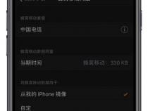 图文教程 - 中国电信 Apple Watch eSIM 业务退订方法