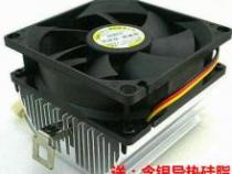 全球最大的电脑散热器制造商是谁啊
