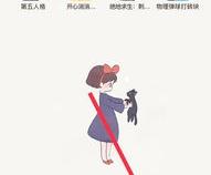 苹果手机编辑短信如何另起一行