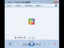 如何制作ICO图标文件