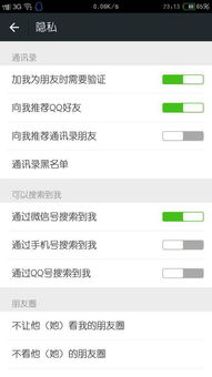 一个电话号码可以使用两个微信吗