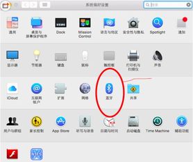 mac无线键盘怎么连接电脑连接了之后怎么打字