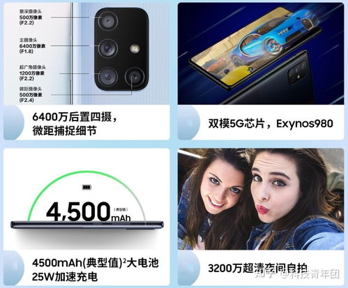 2020年3000左右拍照好的手机