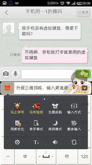 怎么打字会有哒哒的声音