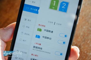 怎么设置双卡双待的手机只用一个卡的流量