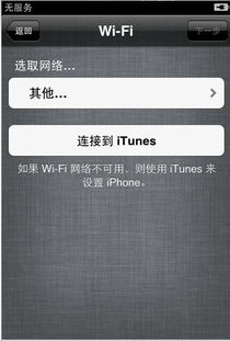 为什么我手机有时候老是显示无服务,但是一重启又好了