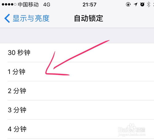 苹果手表怎么熄屏设置