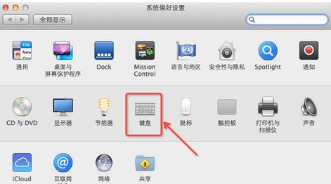 普通键盘怎么按option