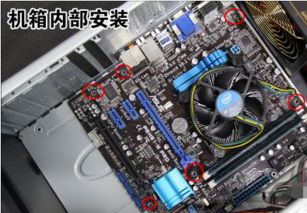 如何组装电脑