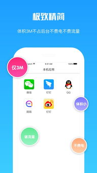 怎么在安卓手机上设置虚拟定位打卡