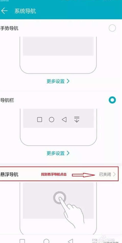 华为手机悬浮一屏多窗口