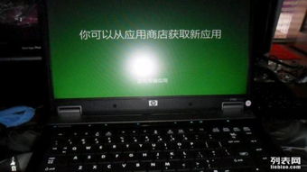 惠普电脑的保修期多久