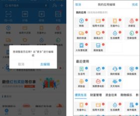 diy电脑配置的app叫啥