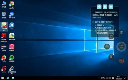 华为有windows系统的平板吗
