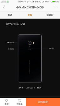 小米手机2为什么没有原装耳机
