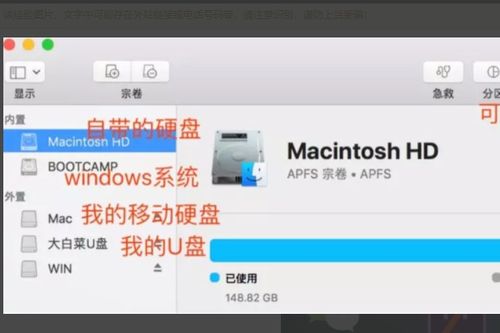 mac怎么把exfat硬盘格式化fat32