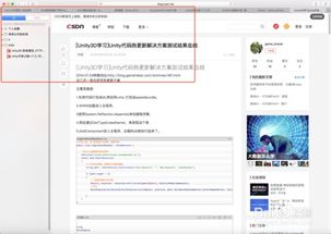 Mac苹果电脑的浏览器页面如何放大缩小