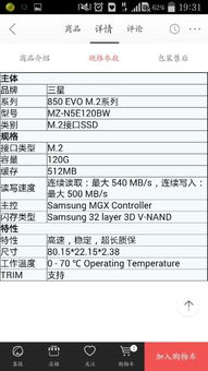 戴尔笔记本电脑7559配置参数