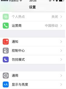 打苹果手机一直正在通话中是什么原因呢