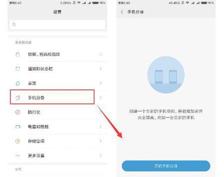 手机两个卡怎么下载两个微信