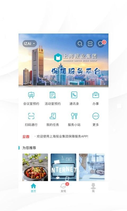 ta20.app在哪里下载