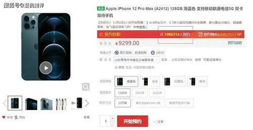 苹果15promax怎么样设置左滑返回