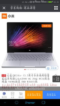 小米笔记本可以玩绝地求生吗