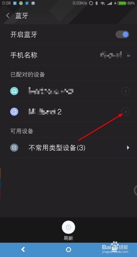 小米蓝牙耳机无法恢复出厂设置