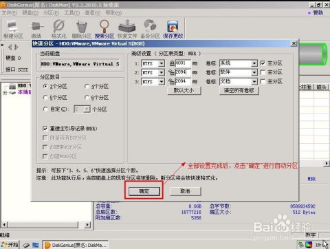 diy电脑怎么装正版系统新组装电脑怎么安装系统