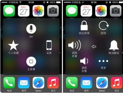 苹果按键按不动了怎么回事