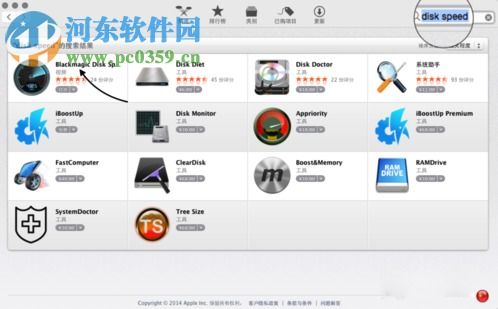 mac怎么测试有没有坏