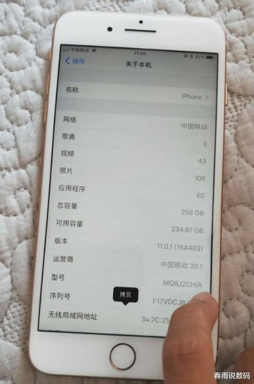 苹果手机里哪代的质量更好,很少出现质量问题