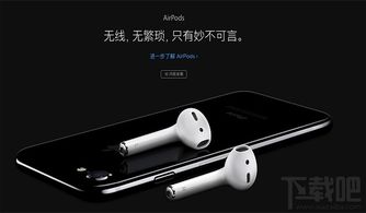 戴尔笔记本 耳机插上后没声音扬声器还是有声音的 还有耳麦