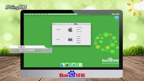电脑的mac是什么意思