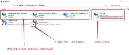 WLAN没有有效的IP配置,win10的,该怎么办
