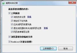 手机一卡就自动重启什么原因