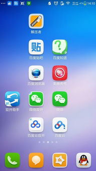如何在两台手机上同时登陆QQ