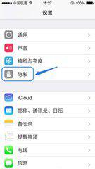 苹果手机怎么取消关联手机