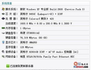au需要什么电脑配置