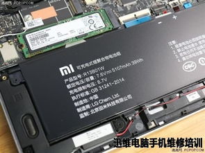 小米笔记本Air可扩展硬盘是什么接口的硬盘是SATA的吗