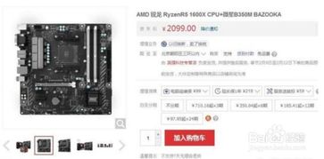 适合Premiere Pro 的电脑配置